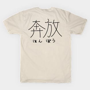 Honnpou (Wild) T-Shirt